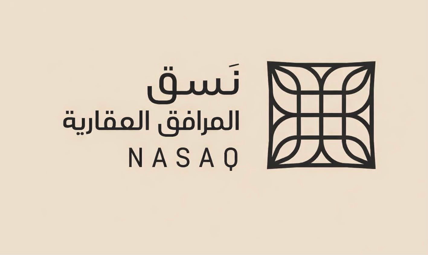 نسق المرافق العقارية 
